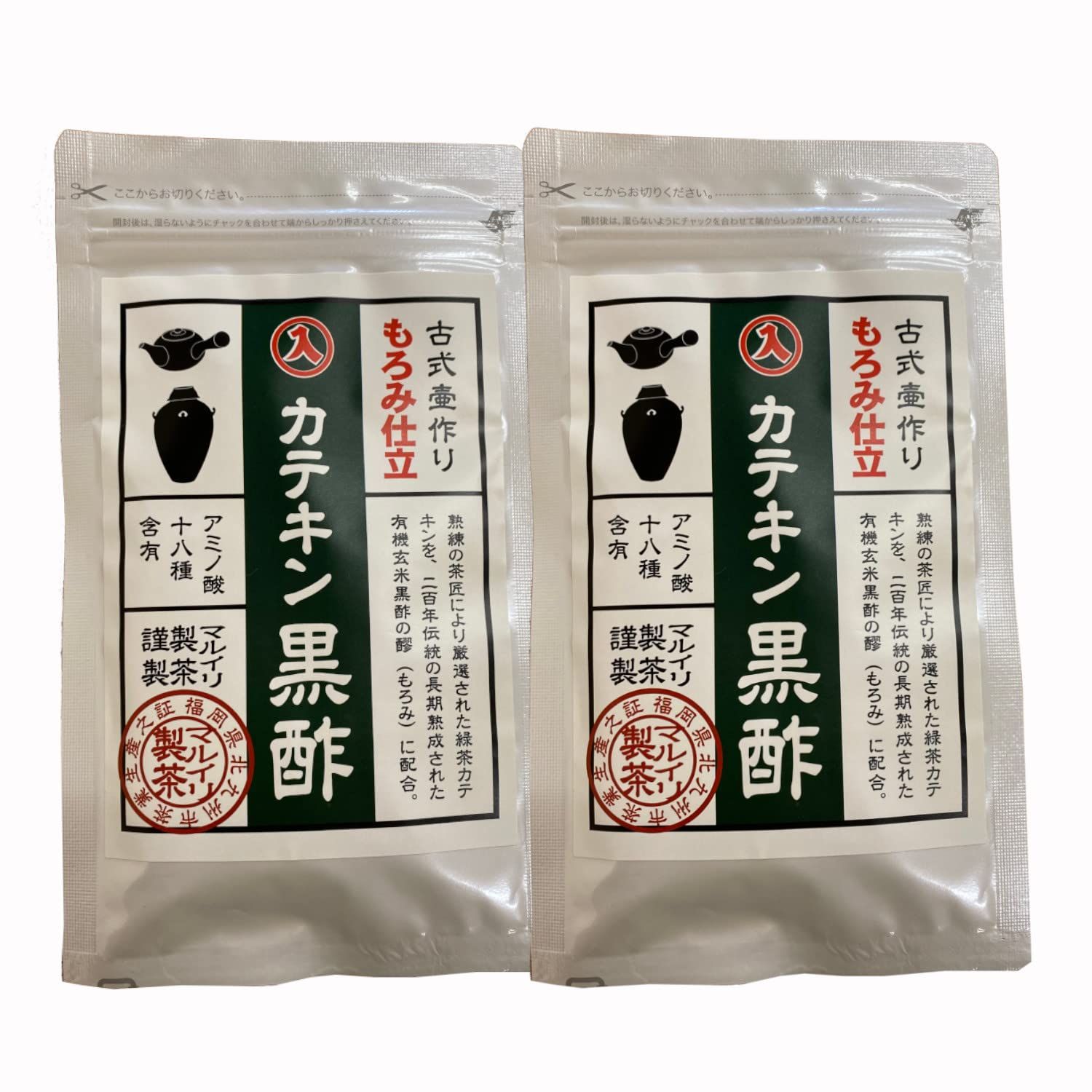 [マルイリ製茶] カテキン黒酢 玄米黒酢 60粒 緑茶カテキン アミノ酸 ガレート エピガロカテキンガレート おなかの脂肪 サプリ (２袋) [２袋]