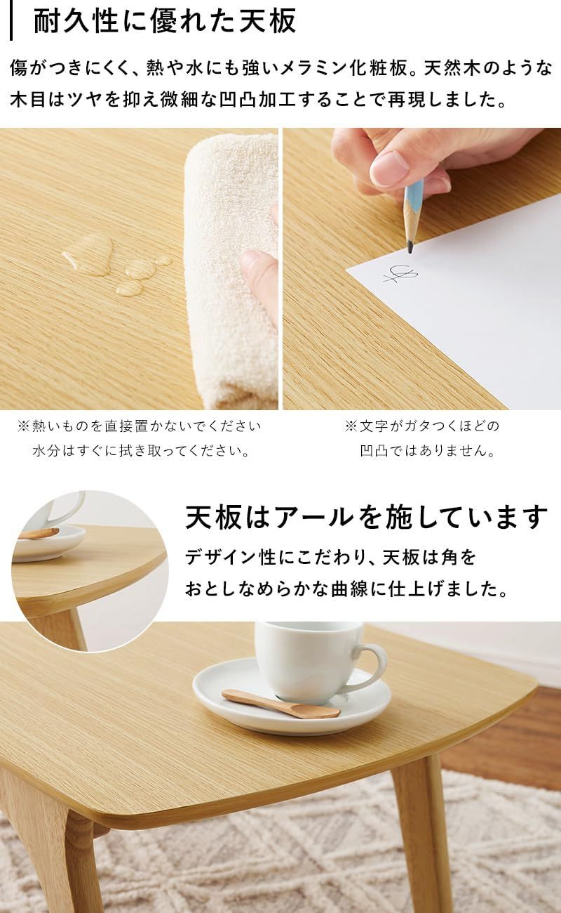 センターテーブル 高さ40