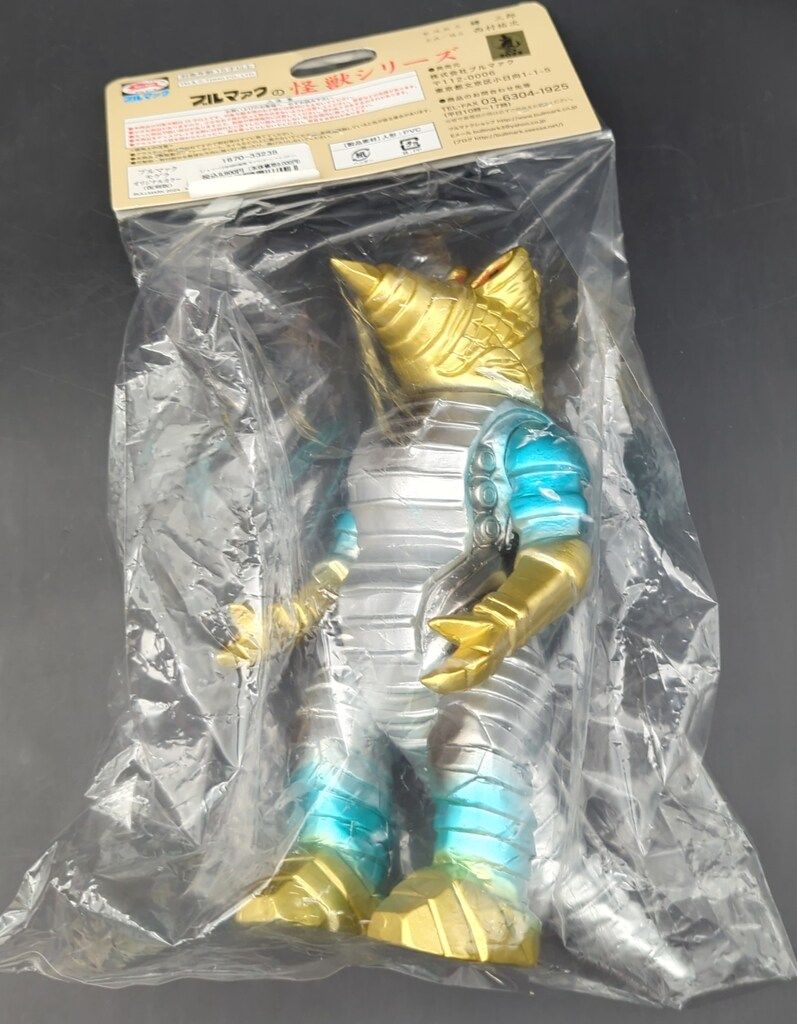 あなたにおすすめの商品 ブルマァク オリジナルカラー モゲラ ゴジラ ブルマァクの怪獣 特撮