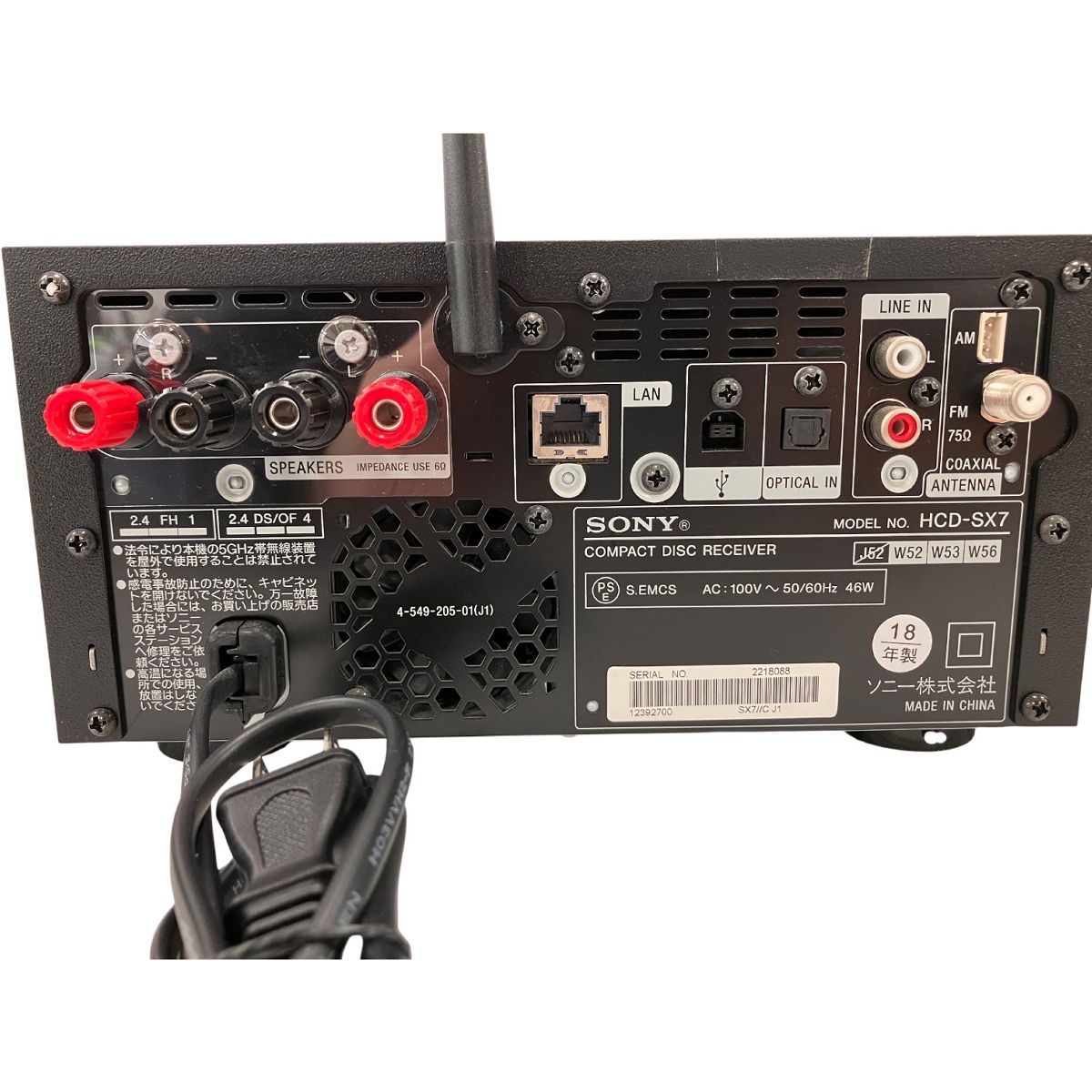 2018年製 H10519857