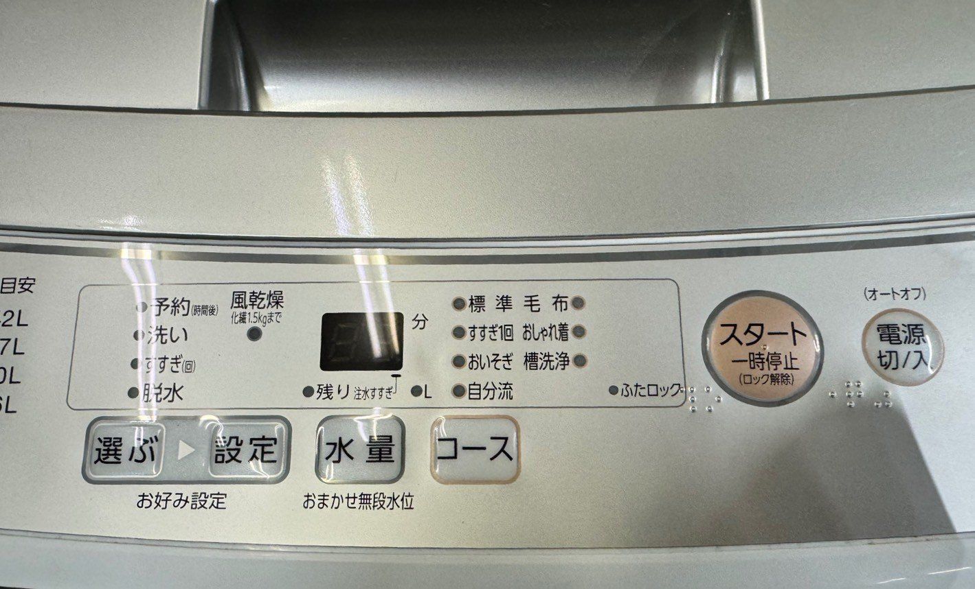 大阪送料無料☆3か月保障付き☆洗濯機☆アクア☆4.5kg☆2021年☆AQW 