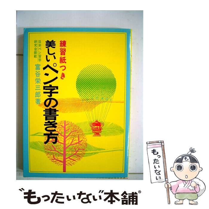 ヘタリア　the beautiful world お正月セット　かるた 巾着 ヘタリア the beautiful world お正月セット かるた 巾着 ヘタリア the