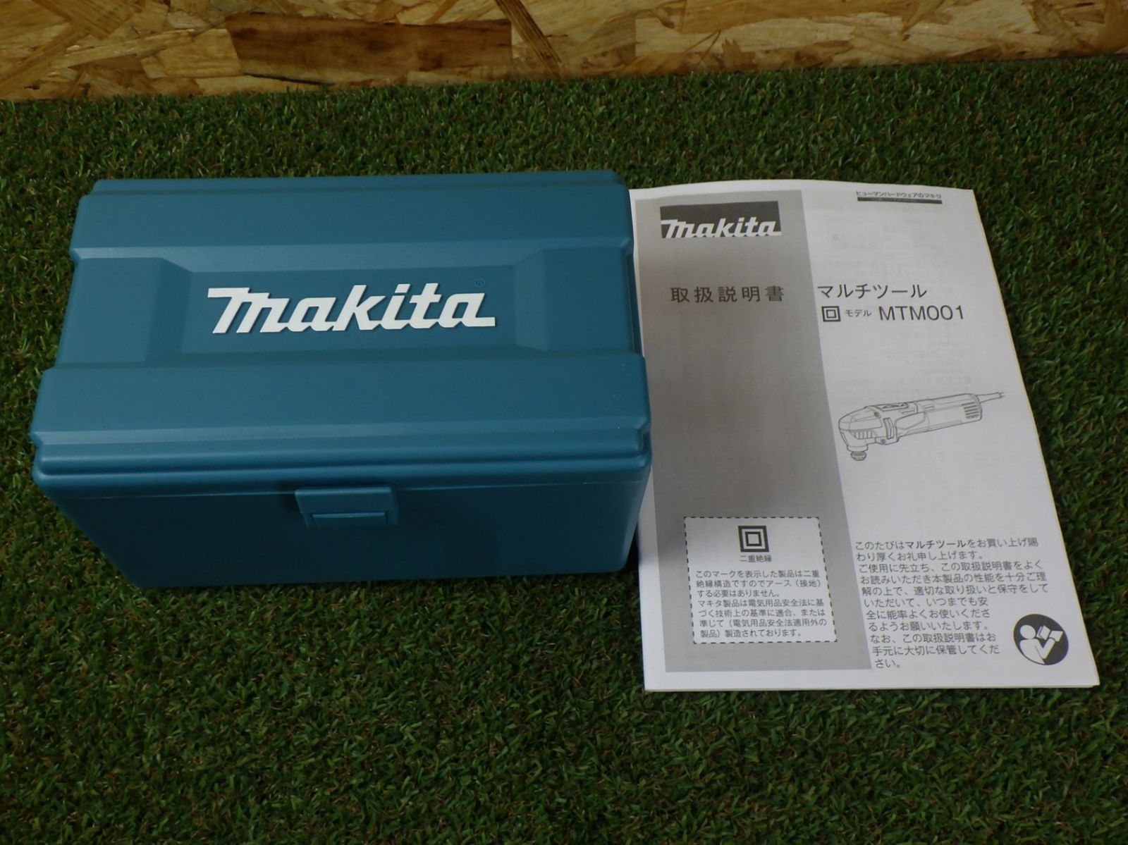 MTM001 コード式