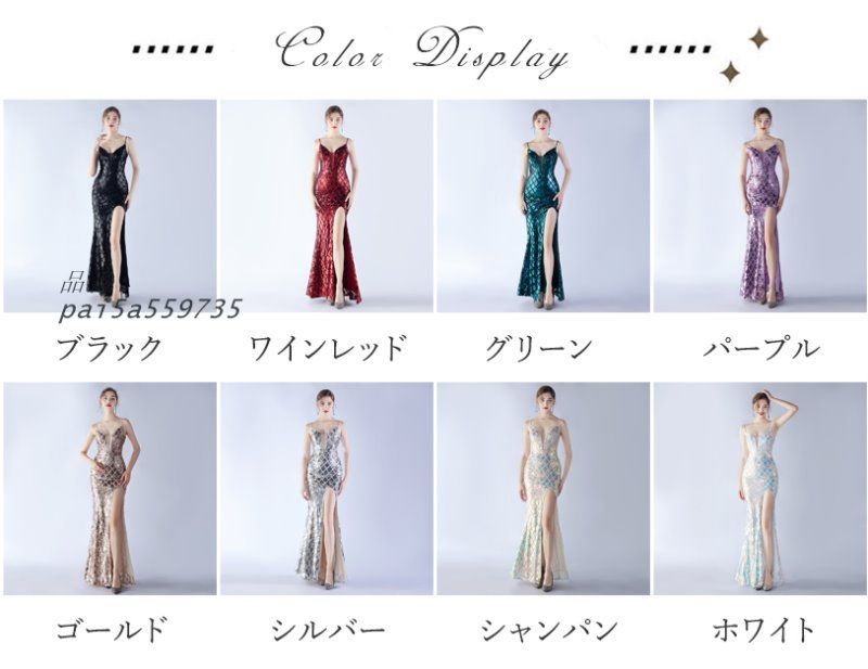 ドレス マーメイドドレス パーティードレス マーメイドラインドレス イブニングドレス ウェディングドレス 二次会 ウエディングドレス結婚式 発表会 pai5a559735