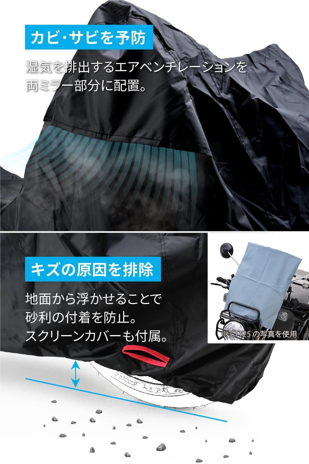 PCX 耐水圧20000mm