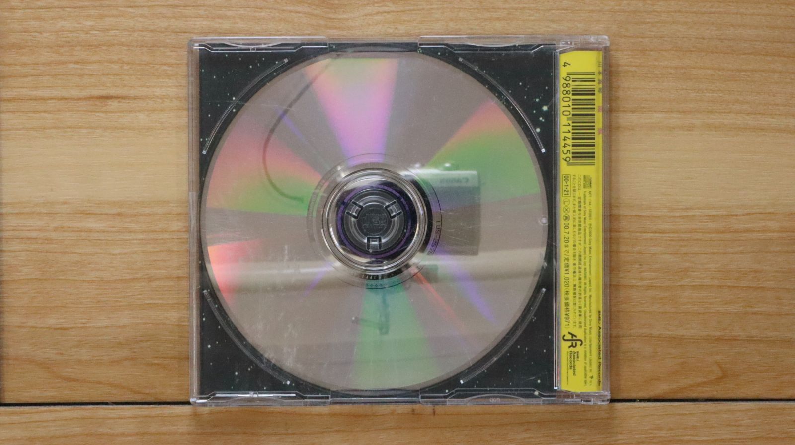 国内盤CD☆川本真琴/Makoto Kawamoto□ 微熱 【AICT1144