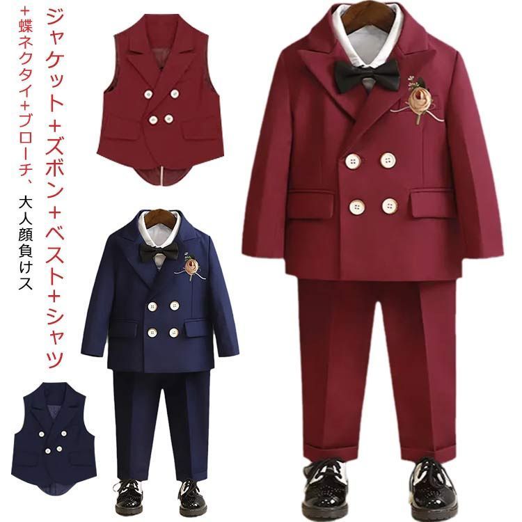 フォーマルスーツ ベスト 子供 キッズスーツ 男の子 スーツ 子供 ジャケット ブローチ 6点セット パンツ 蝶ネクタイ シャツ 子供スーツ セレモニースーツ フォーマルウェア セットアップ 結婚式 yuzuc570648