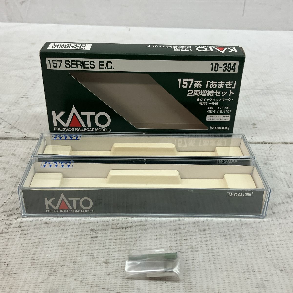 KATO 10-393 10-394 157系 あまぎ 基本増結 セット 9両セット