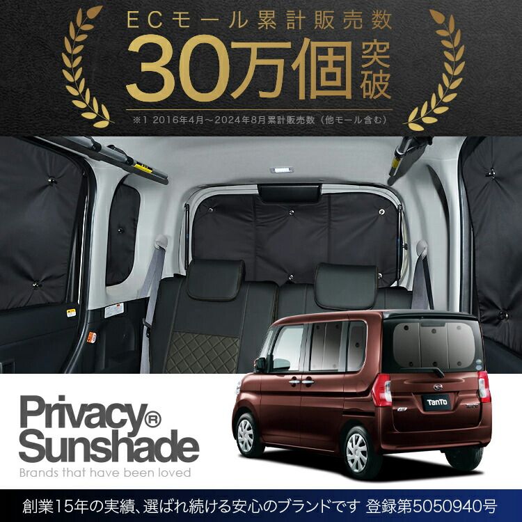 車中泊
