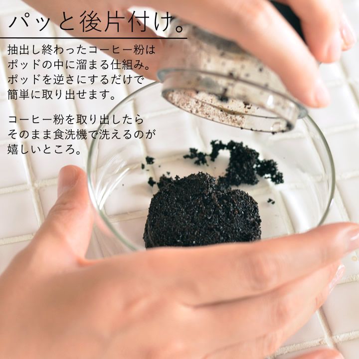 フィルター不要