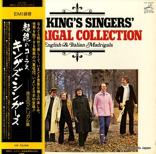 レコード】キングズ・シンガーズ 超絶のコーラス 珠玉の