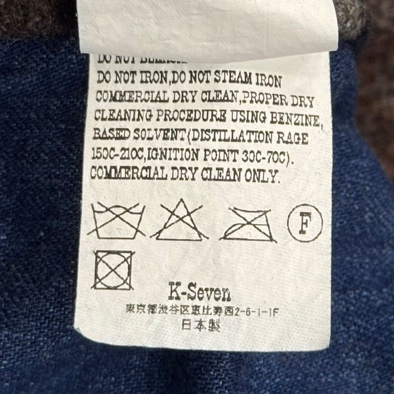参考上代85800円 未使用品 TENDERLOIN 22AW DENIM BLANKET ZIP
