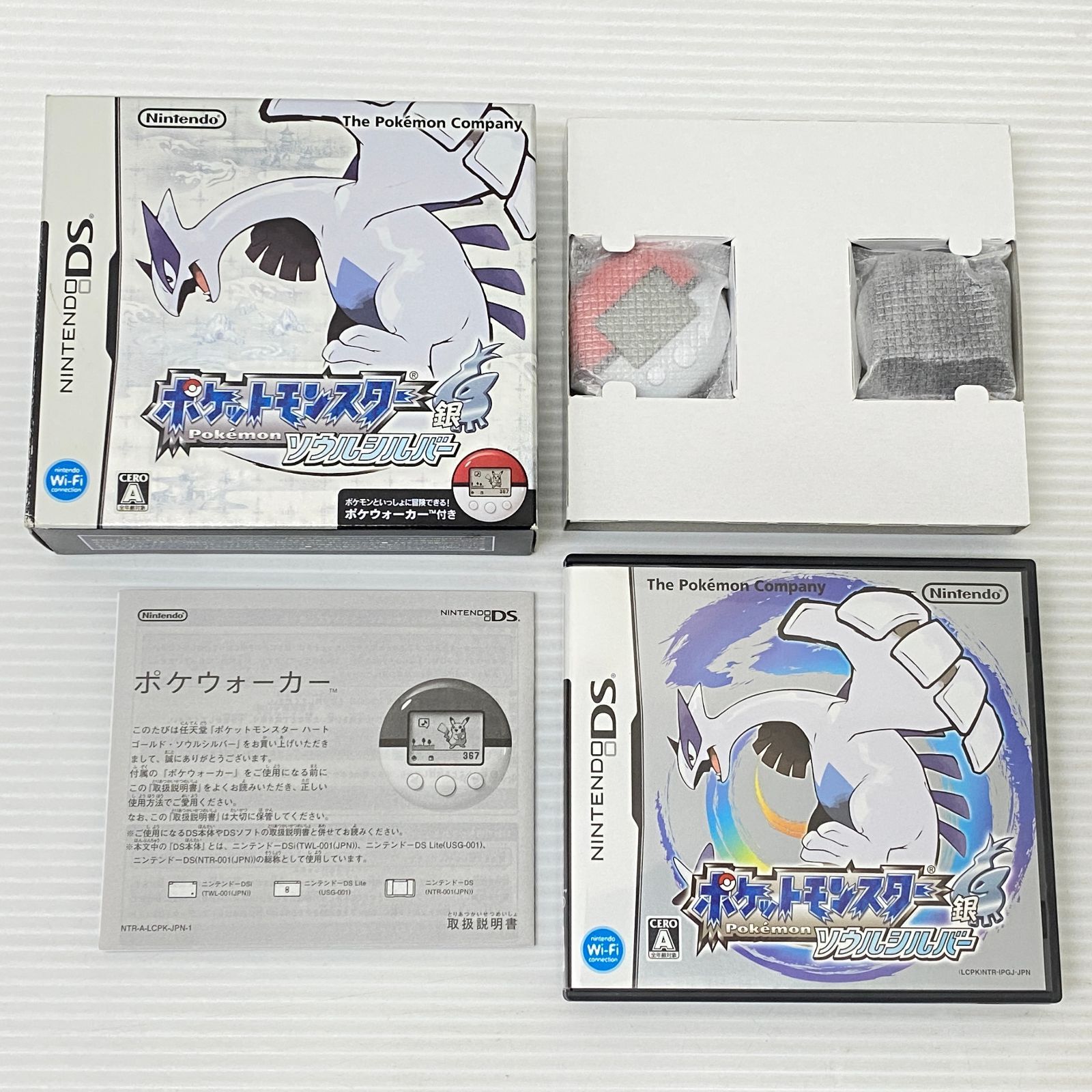 みーさん専用　ポケットモンスター ソウルシルバー ニンテンドーDS DS ポケットモンスターソウルシルバー - メルカリ