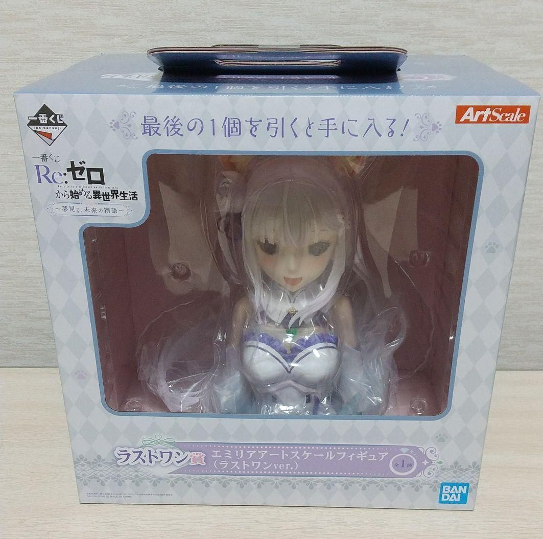 リゼロ 一番くじ～夢見る、未来の物語～ラストワン、A賞、C賞、おまけ付き 一番くじ Re:ゼロから始める異世界生活 ～夢見る、未来の物語