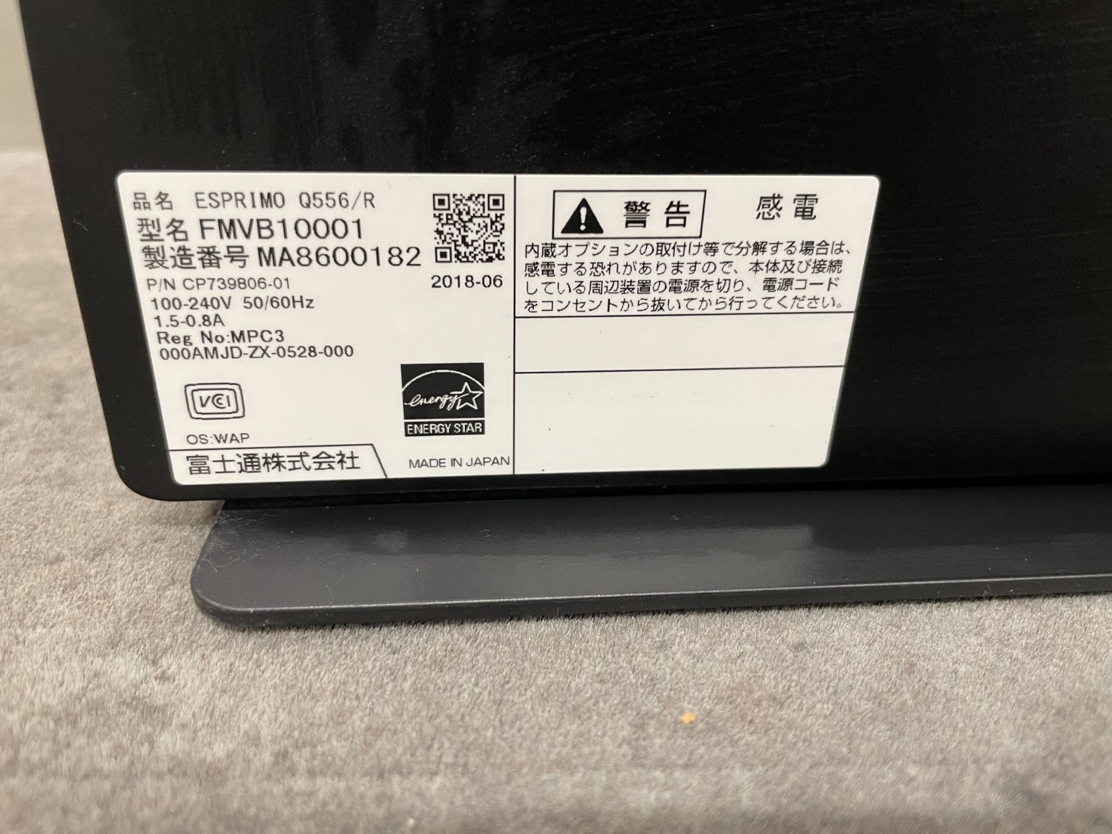 富士通 ESPRIMO Q556 R i5-7500T 16GB+256GB（M.2 SSD）+50 富士通 ESPRIMO