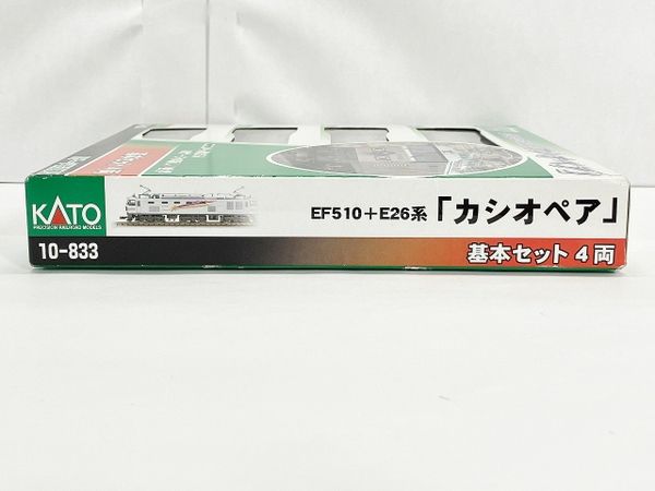 KATO EF510+E26系「カシオペア」基本セット