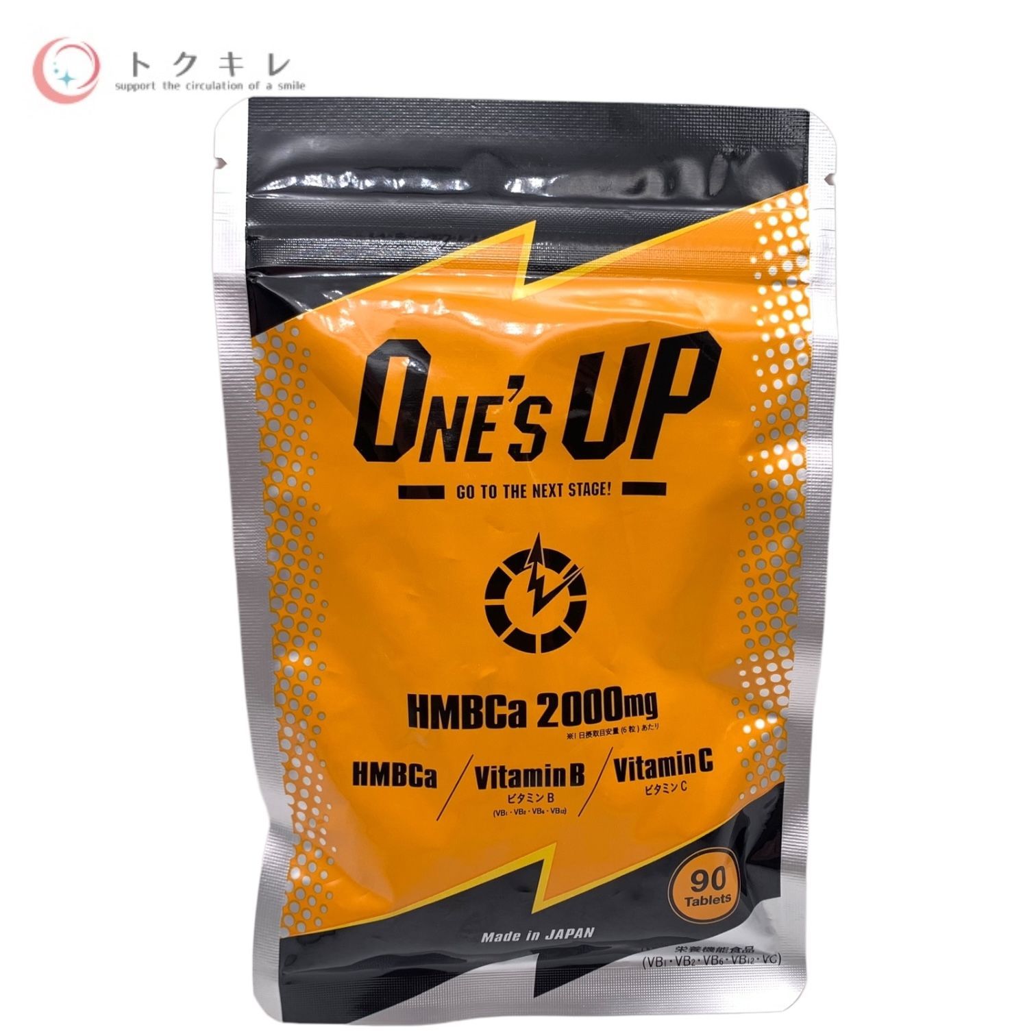 ONE'S UP CHEMISTRY 川畑要プロデュースサプリ 90粒（ワンズ