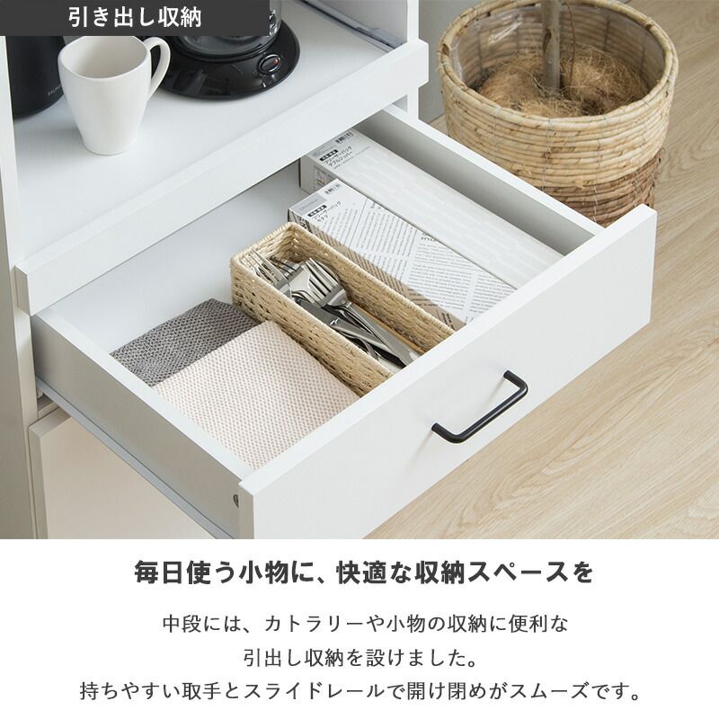 コンセント付き 白