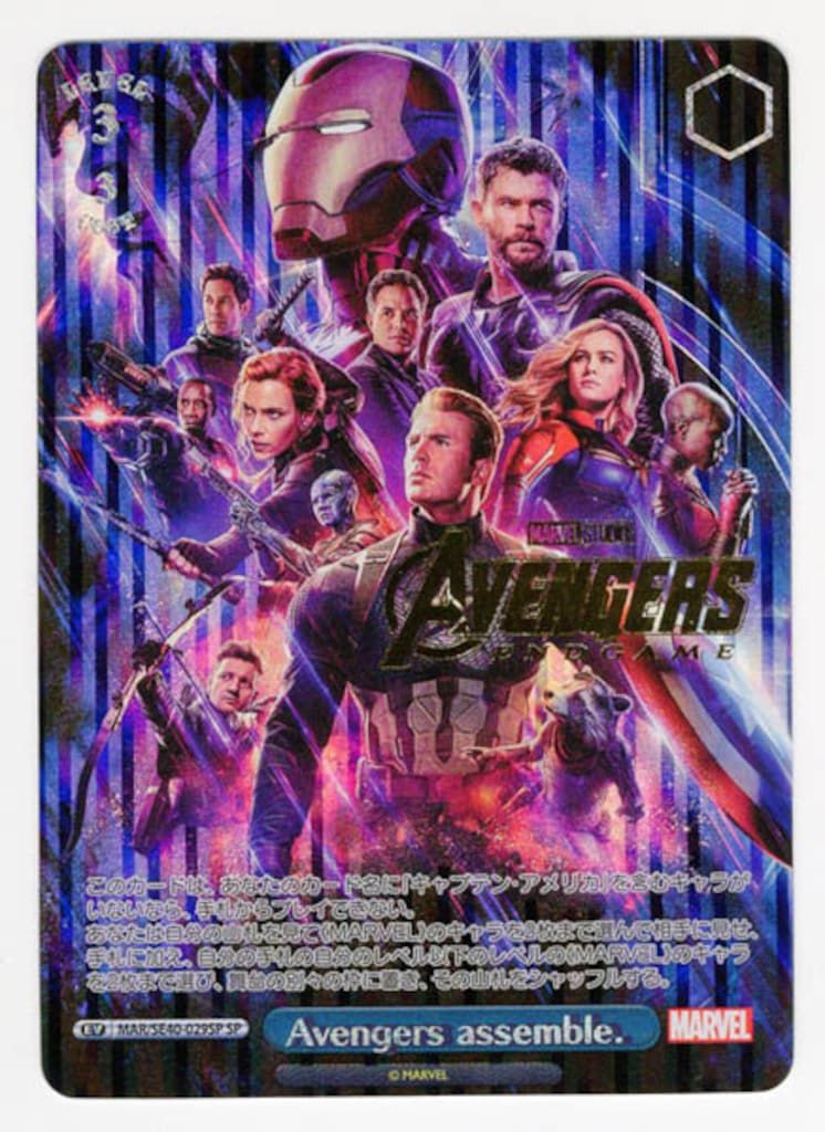 ヴァイスシュヴァルツ MARVEL Avengers assemble SP 【公式通販】