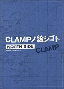 CLAMPノ絵シゴト ポストカード11枚＋1 CLAMPノ絵シゴト ポストカード11
