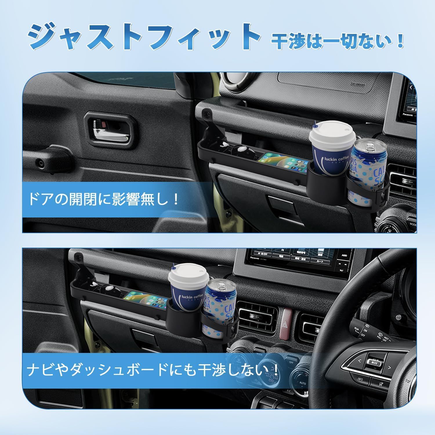 スズキ ジムニー 助手席用 フロントテーブル ドリンクホルダー 右