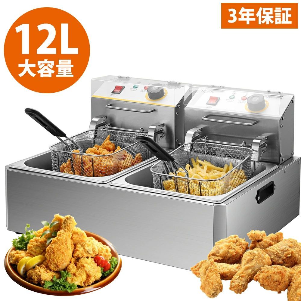 12L 卓上フライヤー