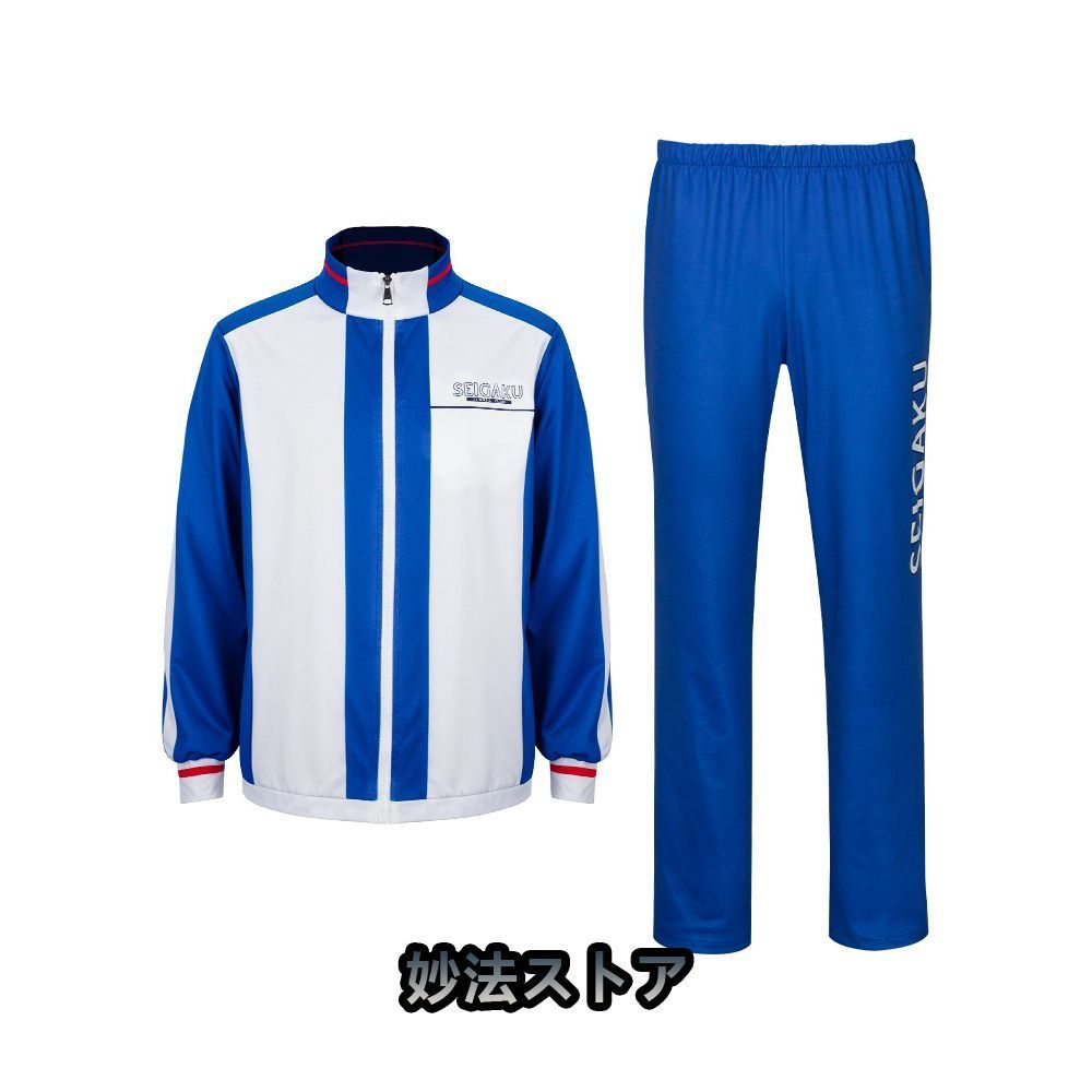 テニスの王子様 青学ジャージ 越前リョーマ コスプレ衣装 上下セット