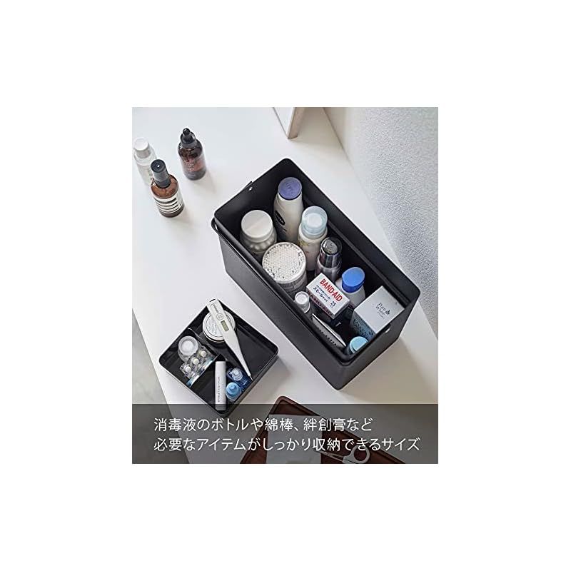 新着商品】山崎実業(Yamazaki) 救急箱 ブラック 約W27XD14XH20cm