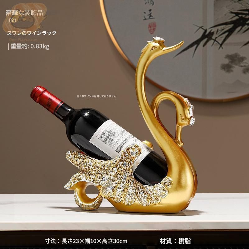 ワイン付きます☆オブジェにも素敵〜な【ワインラック】横置き、縦置き