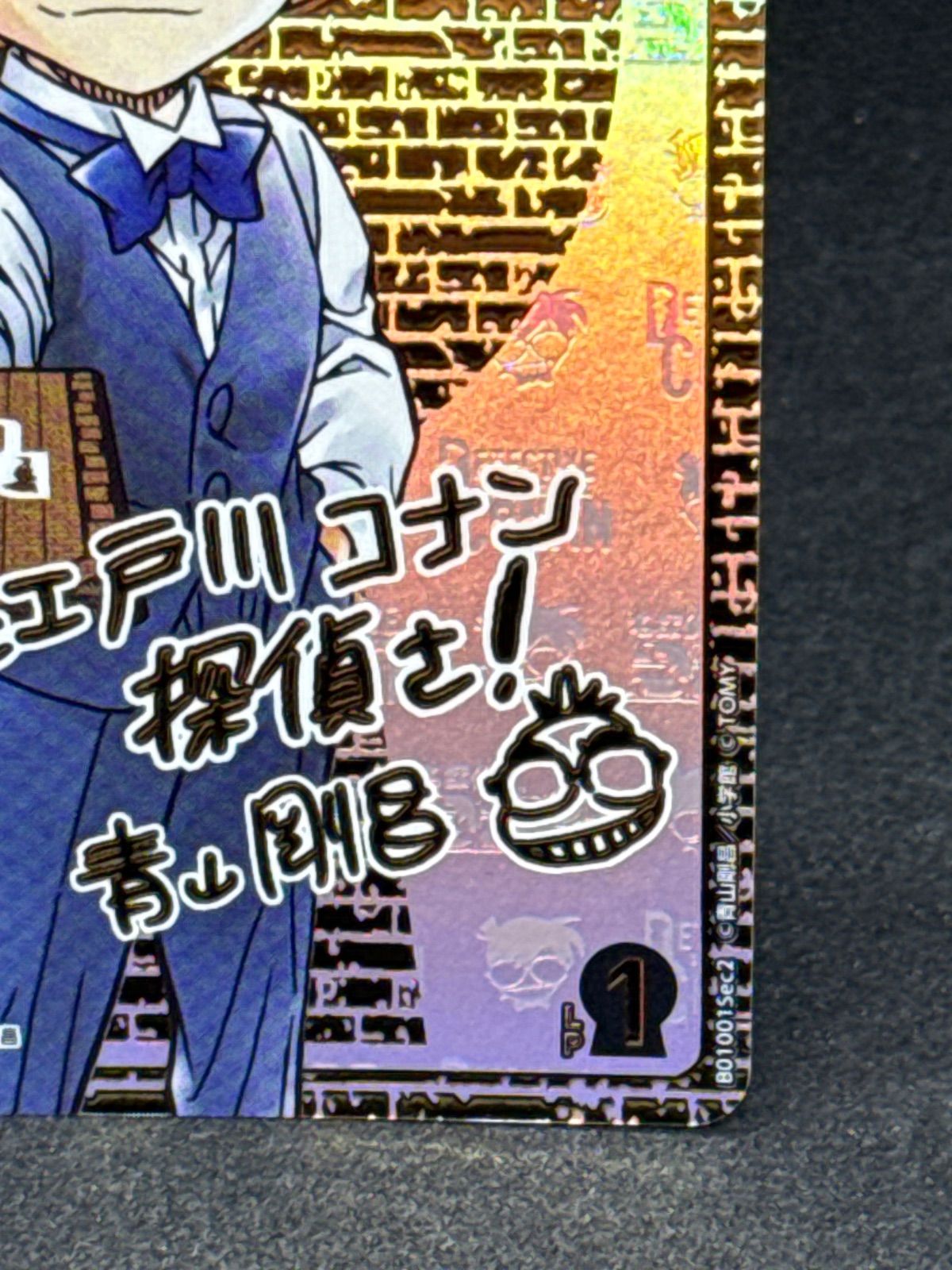 名探偵コナン 江戸川コナン サイン　SEC 名探偵コナン TCG 江戸川コナン シークレット サイン版 SEC - メルカリ
