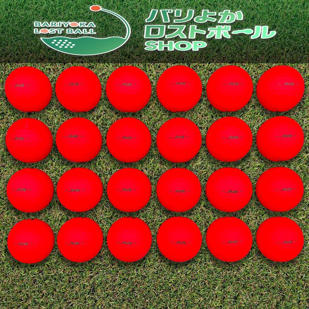 ブリヂストン TOUR B JGR 年代混合（カラー：赤）24球【品質