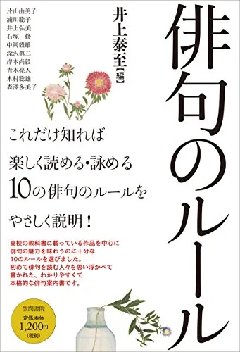 2025年最新】井上多美子の人気アイテム - メルカリ