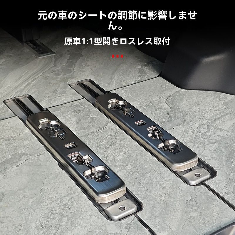 15-22年 アルファード ヴェルファイア30系 シートレールカバー 保護用カバー 2色選択