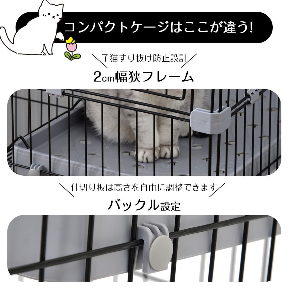 猫 ケージ キャットケージ2段おしゃれ多段留守番保護 脱走防止【グレー】【M】 おしゃれ 猫 ケージ キャットケージ 2段 猫ゲージ おしゃれ