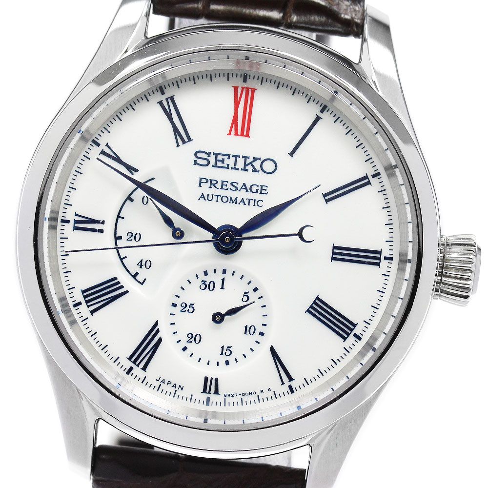 ハイキュー!! リストウォッチ 梟谷学園高校 SuperGroupies SEIKO