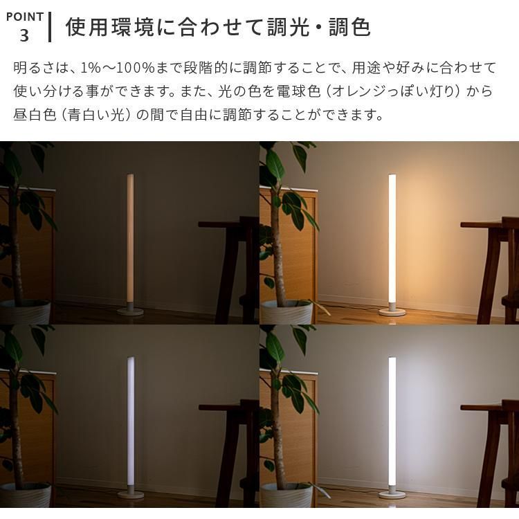 LEDフロアライト