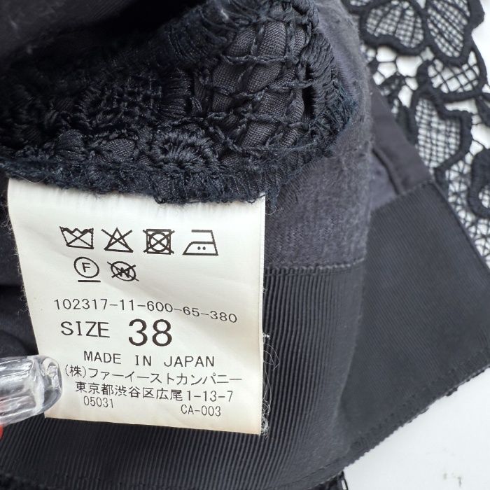 ANAYI 総レースタイトスカート