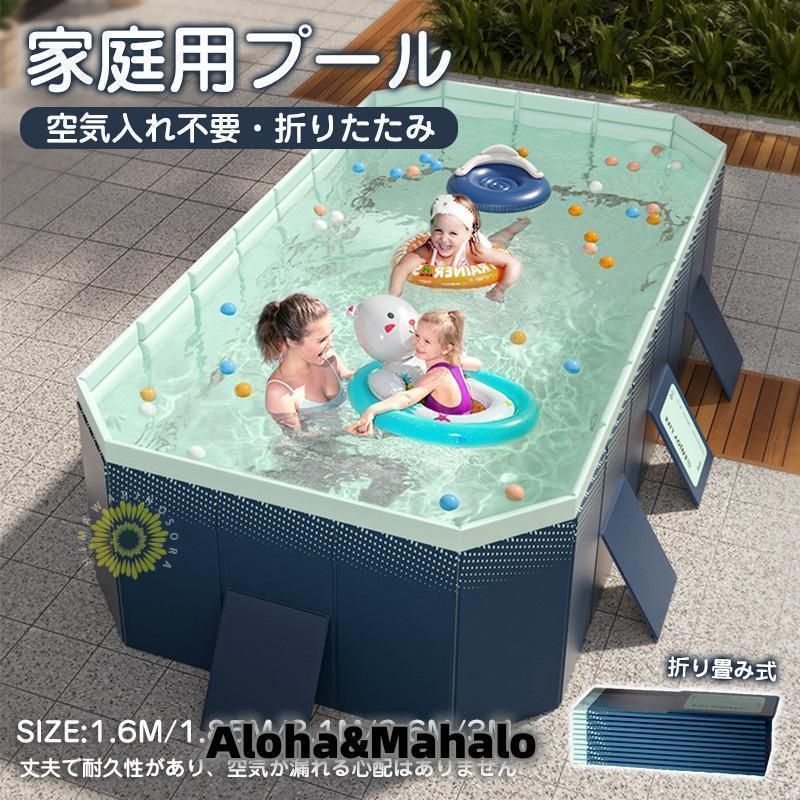 2025 プール 空気入れ不要 家庭用 ビニールプール 家庭用プール 子供用 折り畳み式 フレームプール 水遊び キッズ 大型 暑さ対策 海水浴 携帯便利