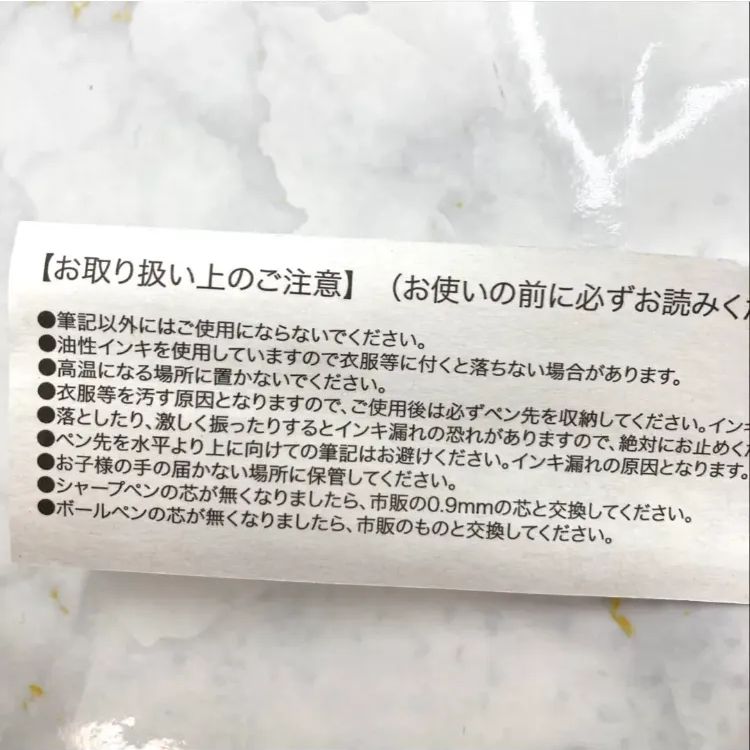 最終価格❣️新品❣️ COACH ❣️コーチ ブランド ボールペン シャープ 