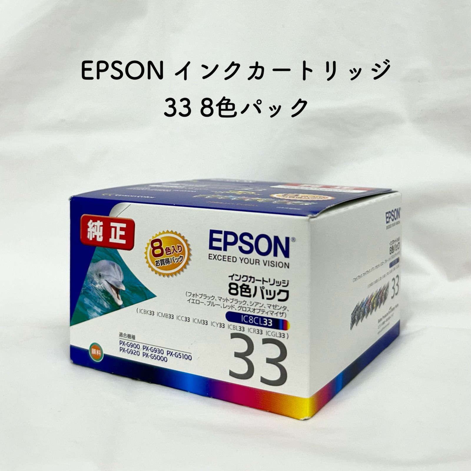 代引不可/（まとめ） エプソン EPSON インクカートリッジ 4色パック IC4CL32 1箱（4個：各色1個） 〔×3セット〕/代引不可 直送・代引不可 (まとめ）エプソン インクカートリッジ イエローL