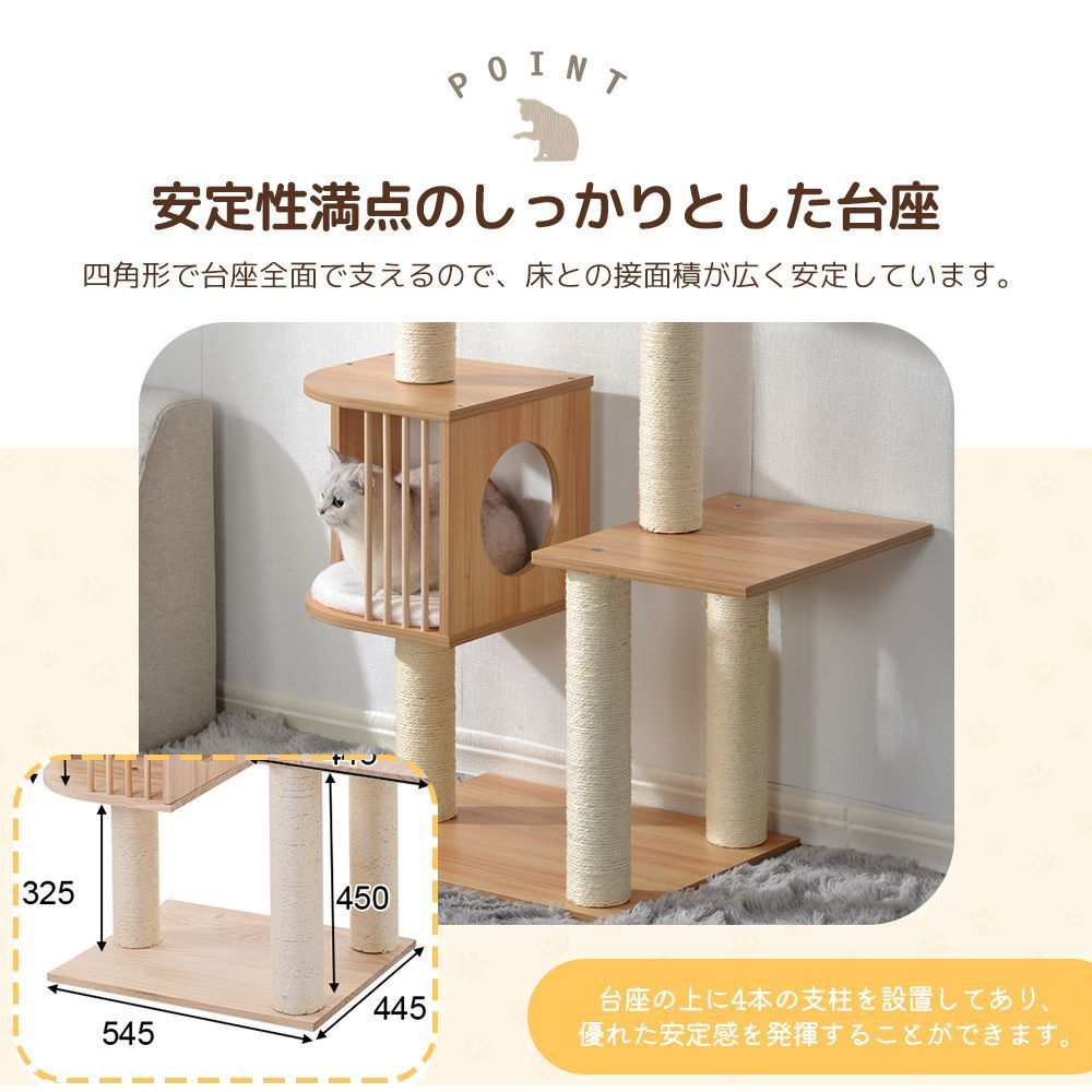 ペット用品