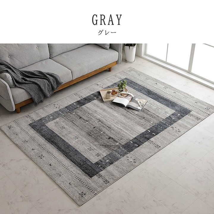 トルコ製ウール機械織カーペット トルコ製の機械織りカーペット トルコ