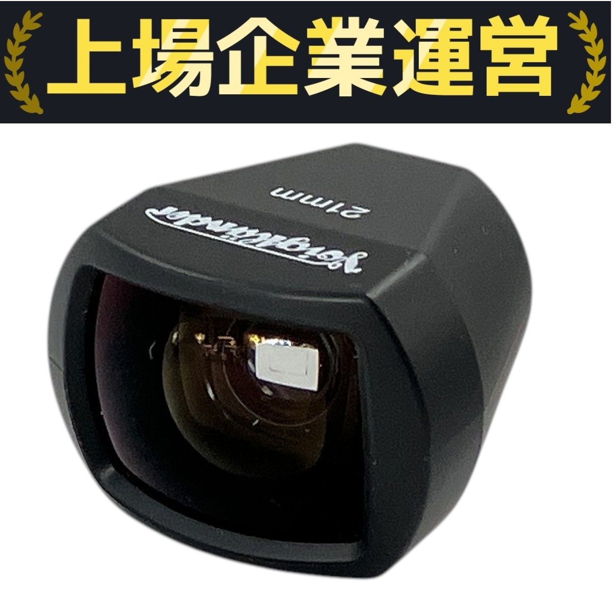 コンタックス　G1 CONTAX（コンタックス）G1／孤高のAFレンジファインダーカメラだ