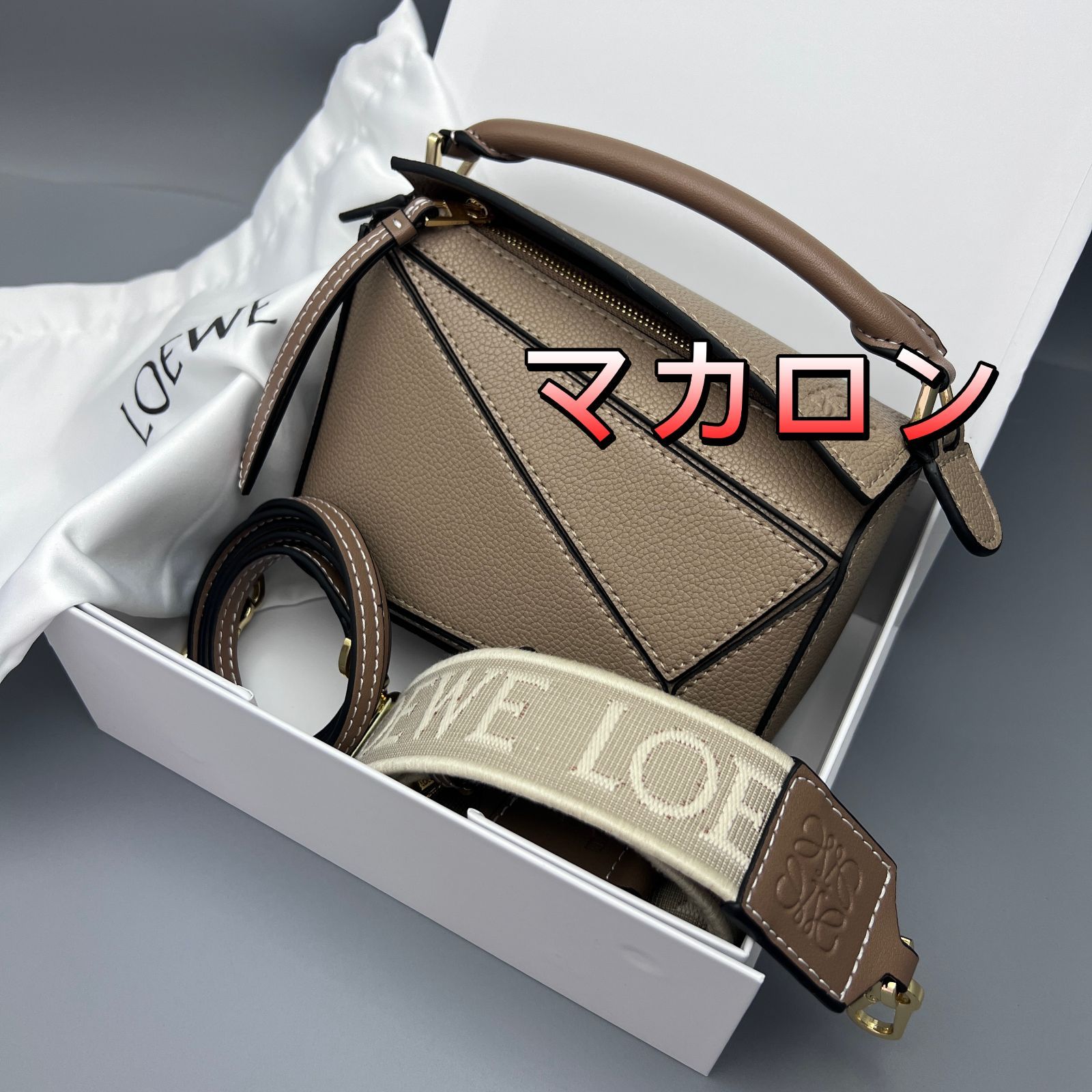 ★LOEWEパズルバッグミニ