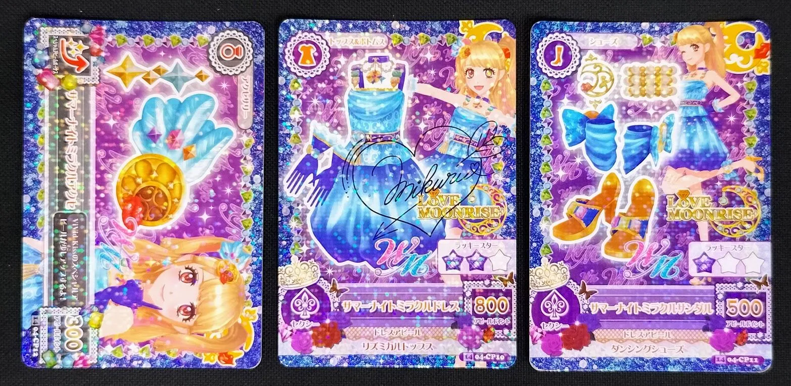 2025年最新】サマーナイトミラクルコーデの人気アイテム - メルカリ