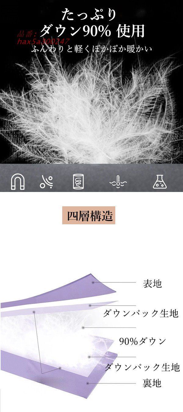 ダウンコート メンズ ロング丈 秋冬 90％ダウン ビジネス ゆったり 暖かい コート アウター 防寒性抜群 撥水 ダウンジャケット 軽量 フード付き 防寒 厚手 hax5a300247