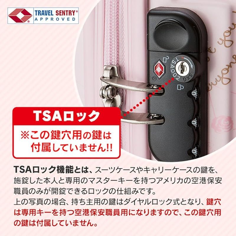 キャリーバッグ 59L