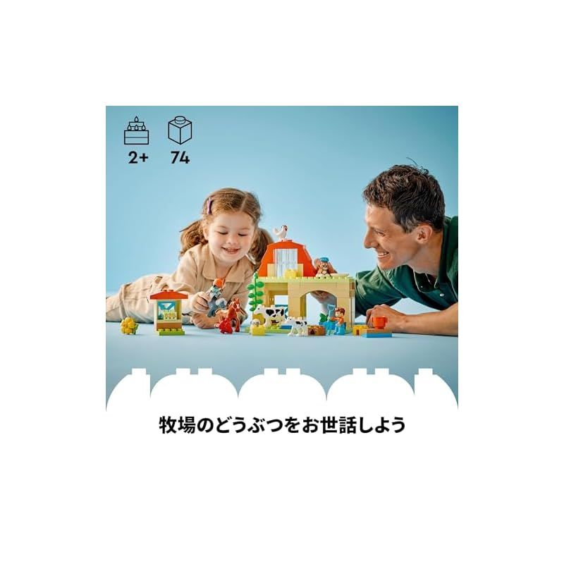 デュプロのまち