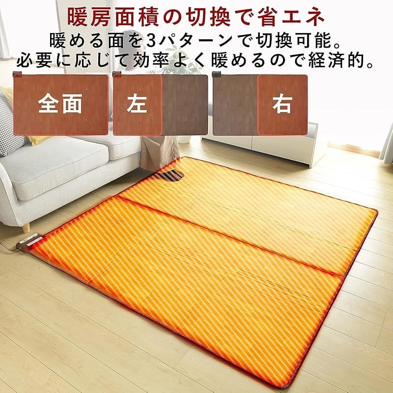 F！山善　電気カーペット　フローリング Amazon | [山善] フローリング調 ホットカーペット 電気