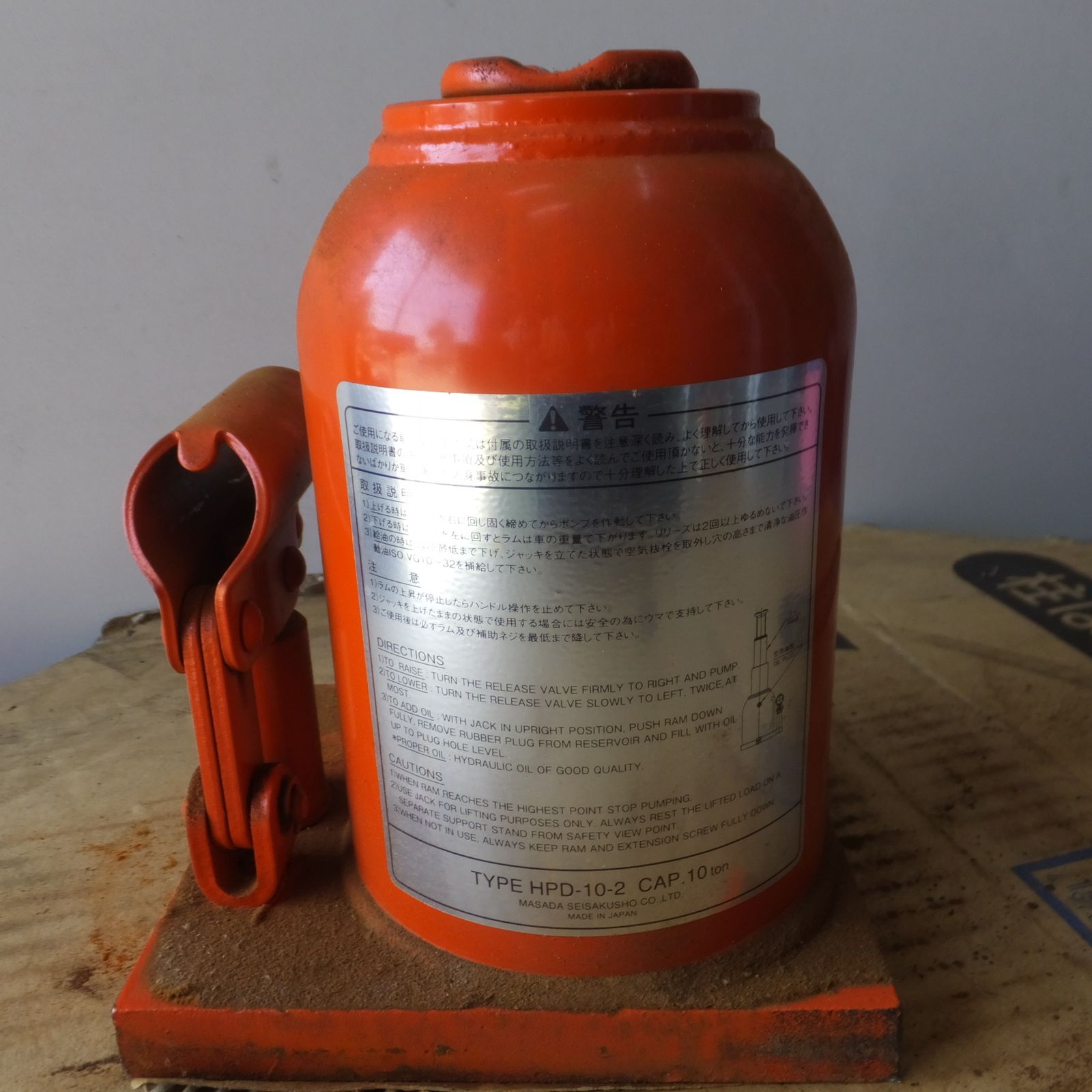 ◆マサダ 油圧ジャッキ HPD-10-2 工具 10TON 10ton 10トン 10000kg 油圧式 オイル だるま ダルマ 車載 自動車 点検 整備 6 ◆
